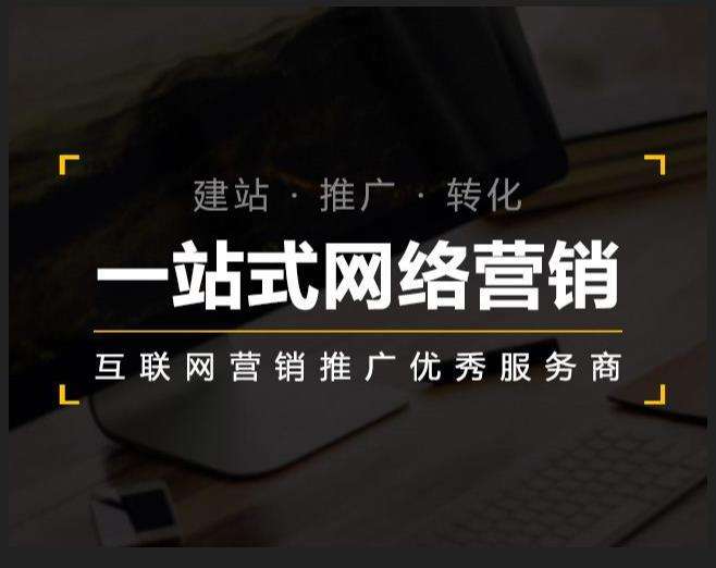 通山企业如何怎么利用网络推广抓取潜在客户