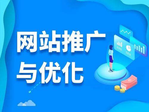 通山电商类网络推广如何做才有更好的效果