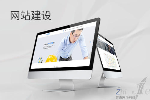 通山网站建设公司分析网页设计如何提升吸引力