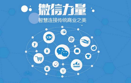 通山微信开发可以帮助企业解决哪些难题？如何做呢？