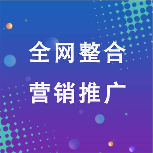 通山企业网络推广老是没有客户的原因是什么呢