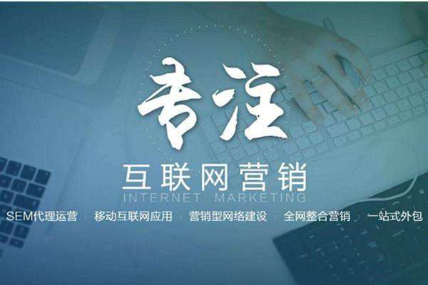 通山电商行业做网络推广需要具备的条件有哪些