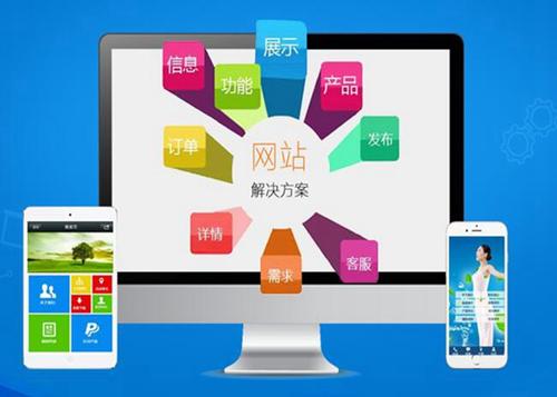 通山如何进行网站设计才能突出产品的优势